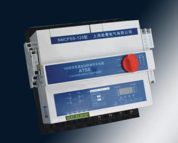 NMCPSS雙電源自動(dòng)轉(zhuǎn)換開(kāi)關(guān)電器，主要用于交流額定頻率50Hz(60Hz)額定電壓至415V，額定電流至125A的兩路電源供電系統(tǒng)中，因其中一路電源發(fā)現(xiàn)欠壓、…